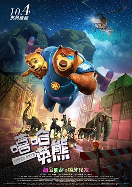 中文字幕日本精品